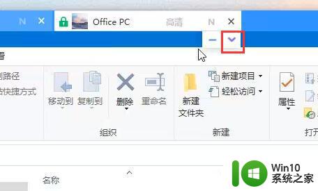 详解使用todesk传输文件的方法 如何使用todesk传输文件