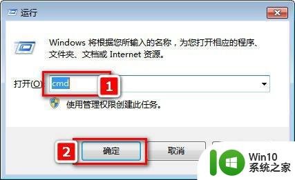 win7禁用超级管理员的步骤 在win7系统怎么禁用超级管理员