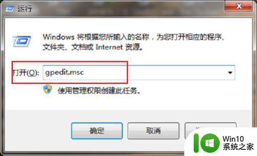 win7关机以后主机还是运行修复方法 win7电脑关机后主机灯还亮怎么办