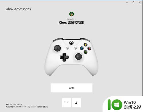 如何在Window10商店中下载Xbox游戏 如何在Window10应用商店中下载Xbox应用程序