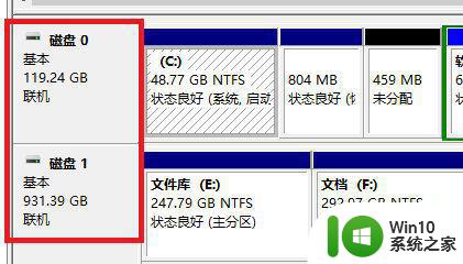 如何查询电脑硬盘容量大小 电脑硬盘容量怎么查看