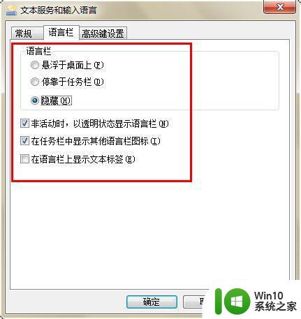 如何设置常用的中文输入法 电脑输入法设置技巧：如何快速切换输入法