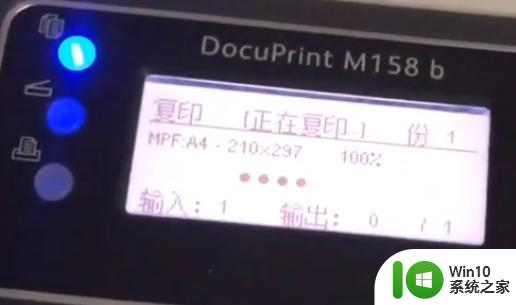 富士施乐打印机进纸故障原因分析 富士施乐打印机纸送不进去如何调整打印机配置