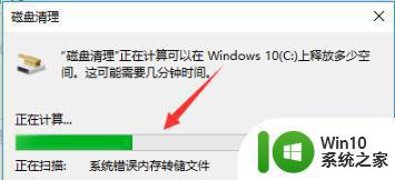 win10更新后电脑变慢怎么办 如何解决win10更新后电脑卡顿问题