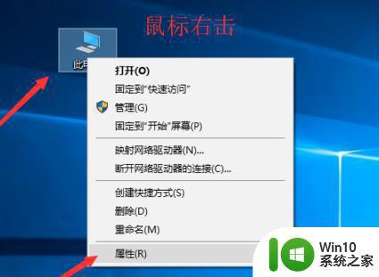 win10更新后电脑变慢怎么办 如何解决win10更新后电脑卡顿问题