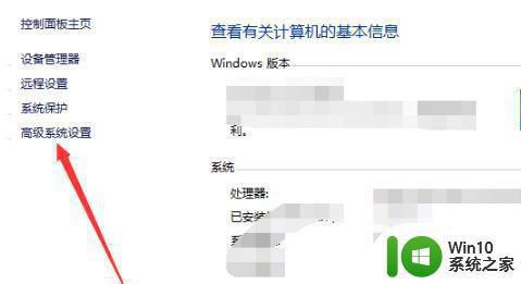 win10更新后电脑变慢怎么办 如何解决win10更新后电脑卡顿问题