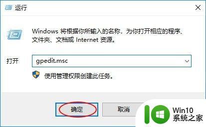 w10关闭杀毒软件和防火墙的方法步骤 w10禁用安全软件后是否会对电脑安全造成影响