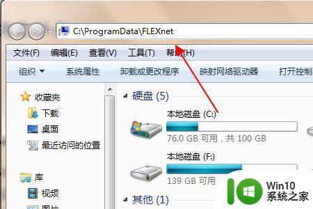 windows10安装cad出现许可证错误怎么办 如何解决w10系统下cad的许可证错误问题