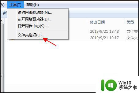 windows10安装cad出现许可证错误怎么办 如何解决w10系统下cad的许可证错误问题