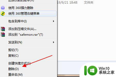 windows10安装cad出现许可证错误怎么办 如何解决w10系统下cad的许可证错误问题