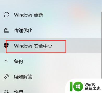 win10下载文件失败怎么办 win10下载速度慢导致下载失败