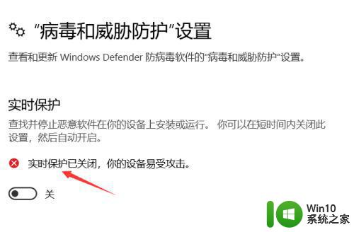 win10下载文件失败怎么办 win10下载速度慢导致下载失败