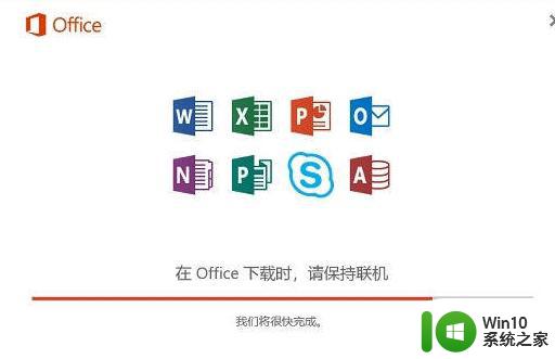 office2020激活方法及步骤详解 如何获取最新的office2020产品密钥