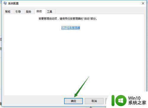 win10电脑连接usb设备无法识别怎么办 怎样解决win10提示usb设备无法识别的问题