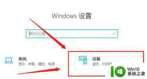 如何设置win10键盘自动更正拼写错误 win10键盘拼写自动更正的步骤和技巧