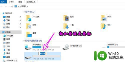 win10如何通过命令将U盘格式从fat32转换成ntfs U盘格式转换工具win10命令行操作指南