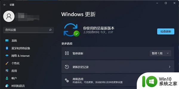 老电脑升级win11需要注意哪些问题 如何优化老电脑在安装win11后的运行速度