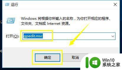 win7 Svchost.exe下载状态无法结束怎么办 如何解决win7 Svchost.exe一直下载的问题