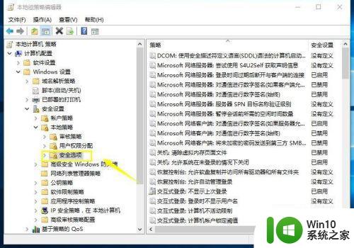 win7 Svchost.exe下载状态无法结束怎么办 如何解决win7 Svchost.exe一直下载的问题