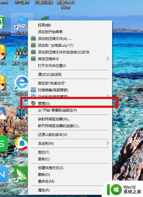 电脑wifi频繁断开怎么办 如何解决电脑wifi连接不稳定的问题