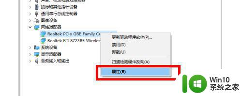 电脑wifi频繁断开怎么办 如何解决电脑wifi连接不稳定的问题