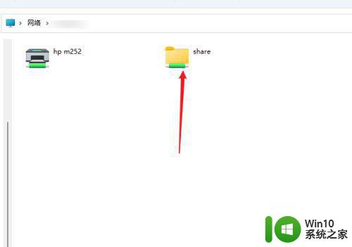 win11系统如何在设置中共享文件夹 windows11共享文件夹设置步骤详解