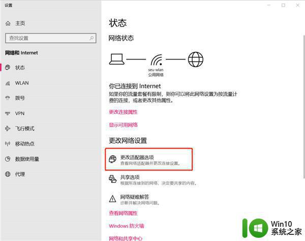 win10连接airpods后声音断断续续怎么解决 airpods和win10连接后声音中断怎么办