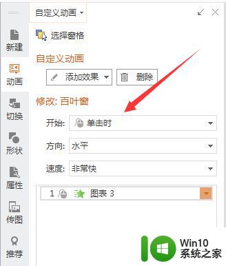 wps如何分条显示 wps怎样实现分条显示文本