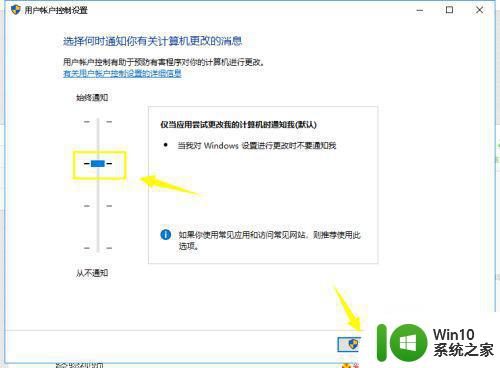 win10无法添加新用户的原因 win10添加新用户失败的解决办法