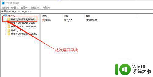 win10桌面图标如何隐藏箭头 怎样在win10中取消桌面图标的箭头