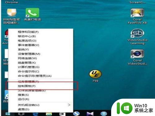 win7如何关闭alt键自动锁定功能 如何取消win7中alt键的自动锁定