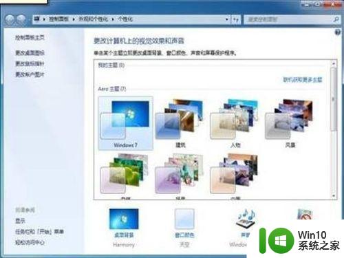 win7如何关闭alt键自动锁定功能 如何取消win7中alt键的自动锁定