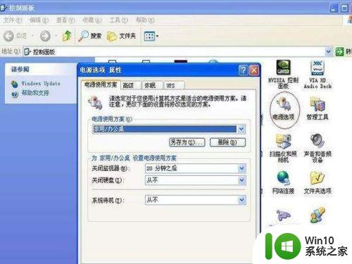 win7如何关闭alt键自动锁定功能 如何取消win7中alt键的自动锁定