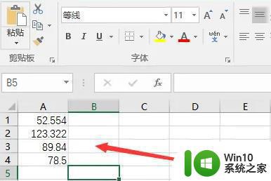 Excel 取整函数 EXCEL 精确取整数字的方法