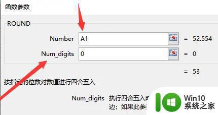 Excel 取整函数 EXCEL 精确取整数字的方法