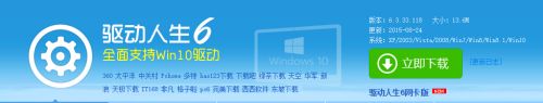 win10声音忽大忽小怎么调节 win10声音播放时声音忽高忽低的解决方法