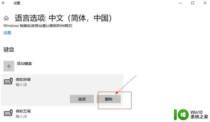 win10搜狗输入法无法输入中文怎么办 win10搜狗输入法无法打出汉字的解决方法