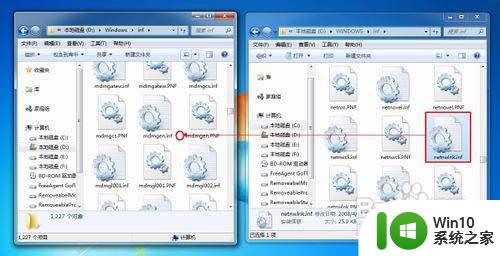 在win7系统添加ipx协议的方法 Windows7系统如何安装IPX协议