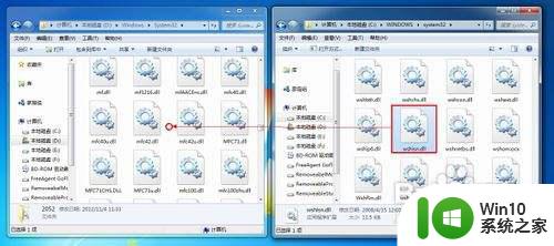 在win7系统添加ipx协议的方法 Windows7系统如何安装IPX协议