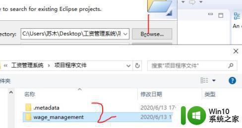 eclipse如何打开已有工程 eclipse如何导入已有工程