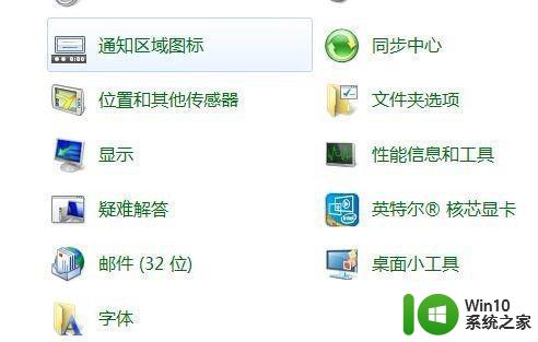 windows7如何查看屏幕尺寸 windows7如何测量电脑屏幕尺寸