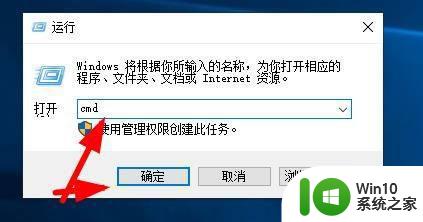 window10怎么查看端口是否被占用 window10如何查看指定端口是否被占用