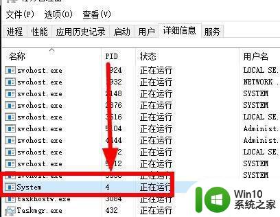 window10怎么查看端口是否被占用 window10如何查看指定端口是否被占用