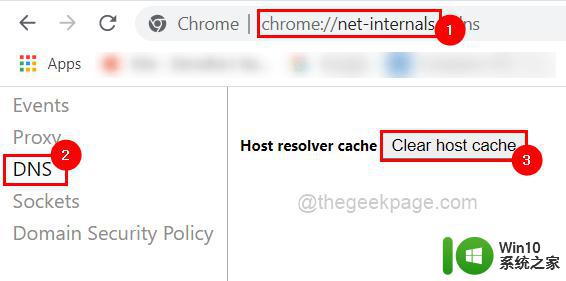 ADDRESS 谷歌Chrome浏览器无法访问特定站点提示ERR_ADDRESS_UNREACHABLE解决方法