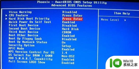 bios如何设置硬盘启动 BIOS如何设置硬盘启动顺序