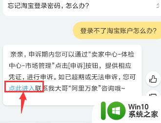 淘宝账号被冻结怎么解除_如何申请解封被冻结的淘宝账户