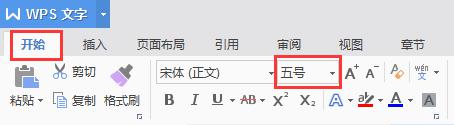 wps怎样在一张a4纸上打一个高度18厘米的字 wps如何在a4纸上打印高度为18厘米的字