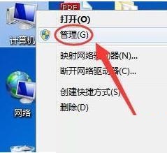 win7手柄怎么安装驱动 win7手柄驱动下载官方网站