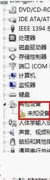 win7手柄怎么安装驱动 win7手柄驱动下载官方网站