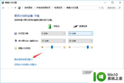 笔记本风扇声音突然很大 降低笔记本风扇噪音的方法